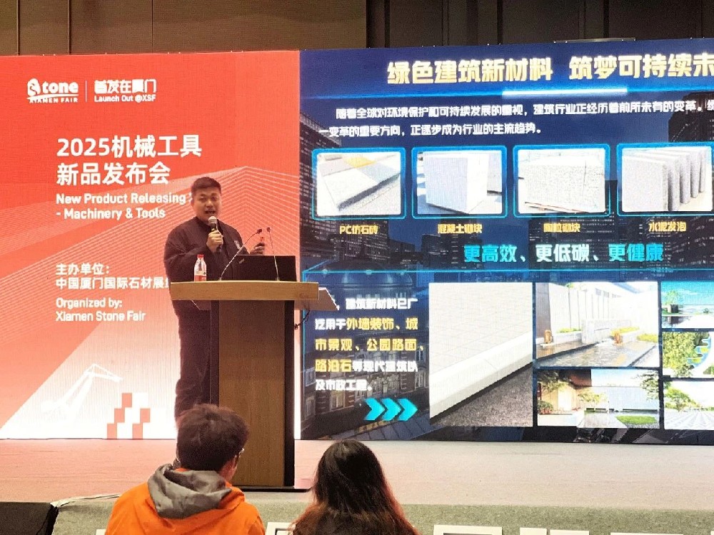 展（zhǎn）會回顧 | 叼嘿视频機（jī）械2025中國廈門國際石材展圓滿落幕！